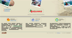 Desktop Screenshot of kalinka.ru
